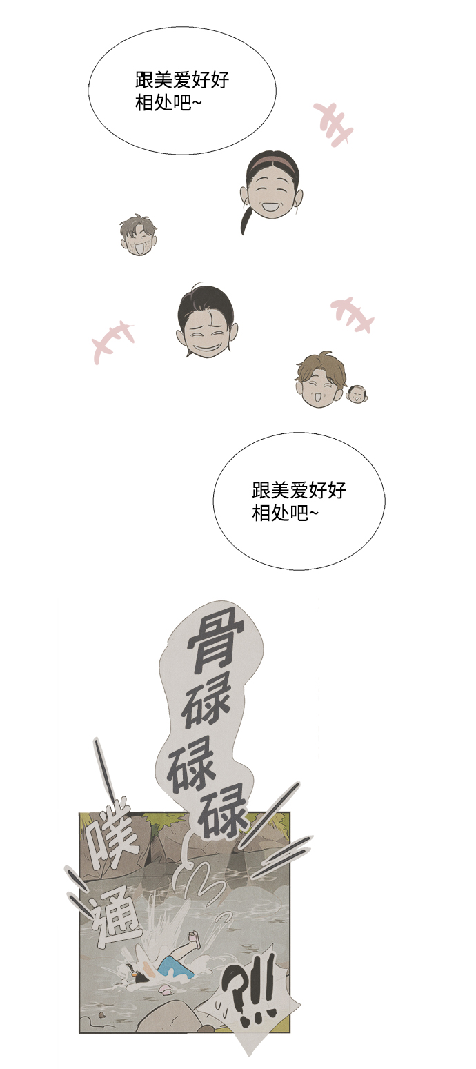第 73 页