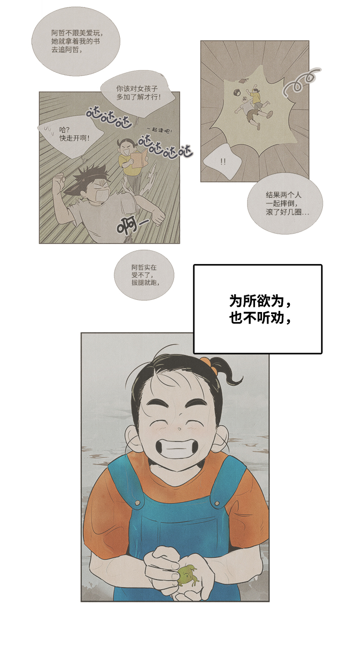 第 74 页