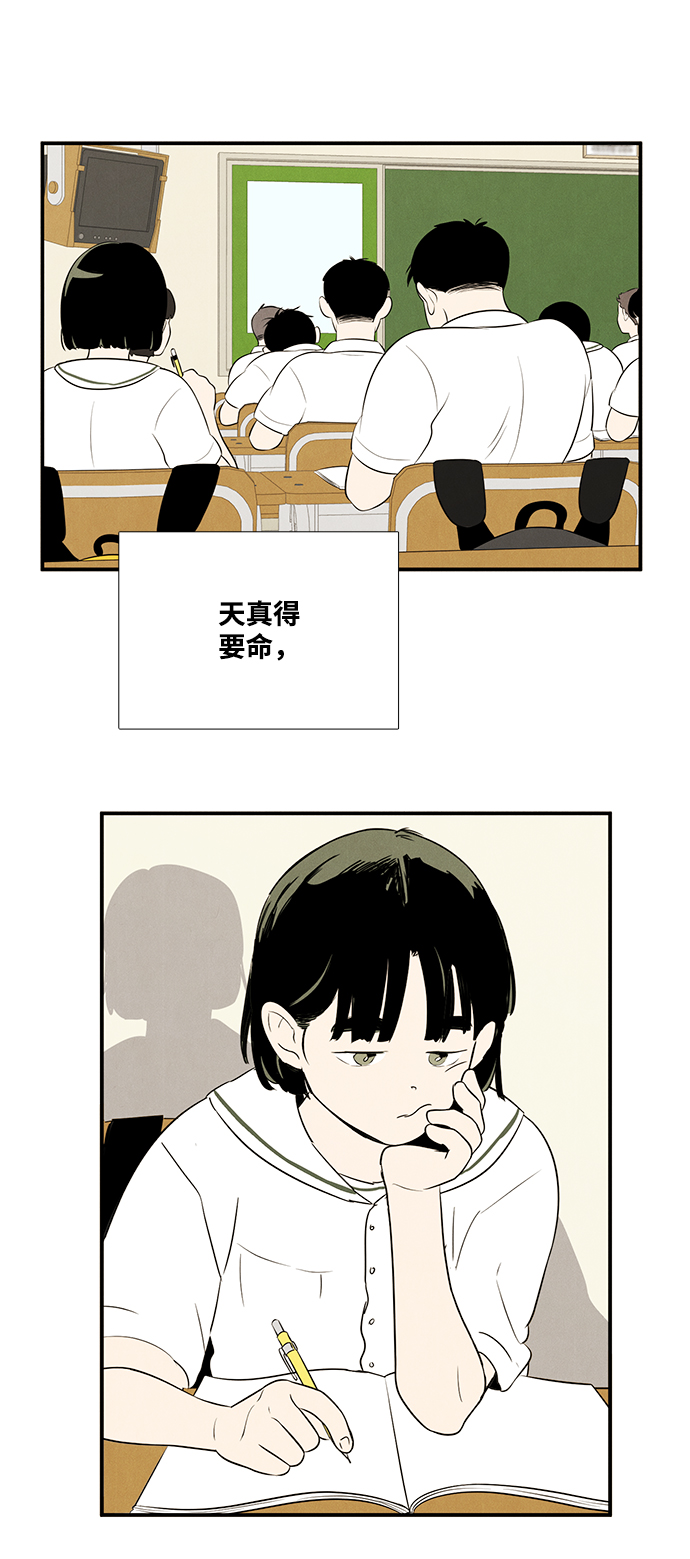 第 75 页