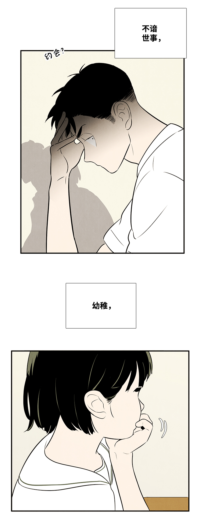 第 76 页