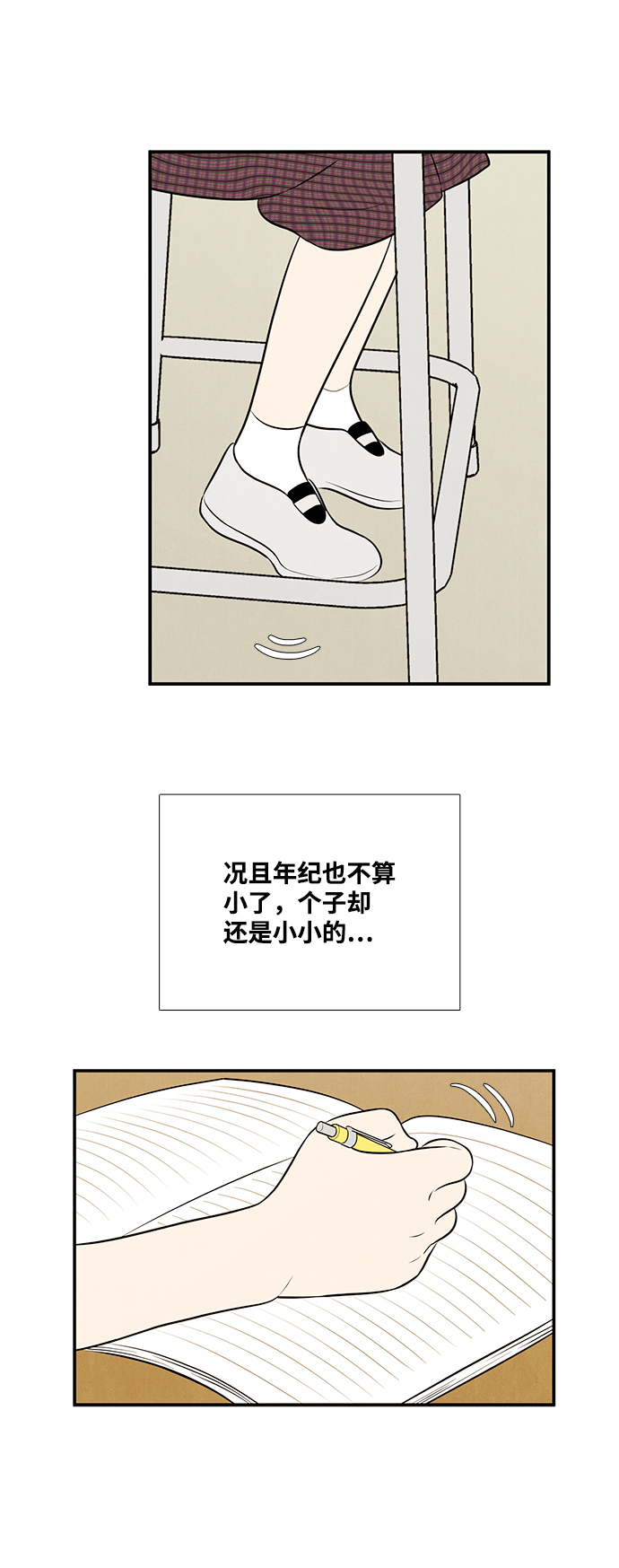 第 77 页