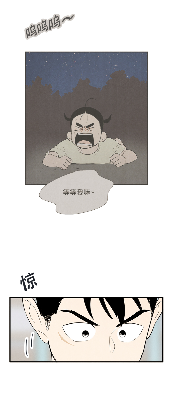 第 82 页