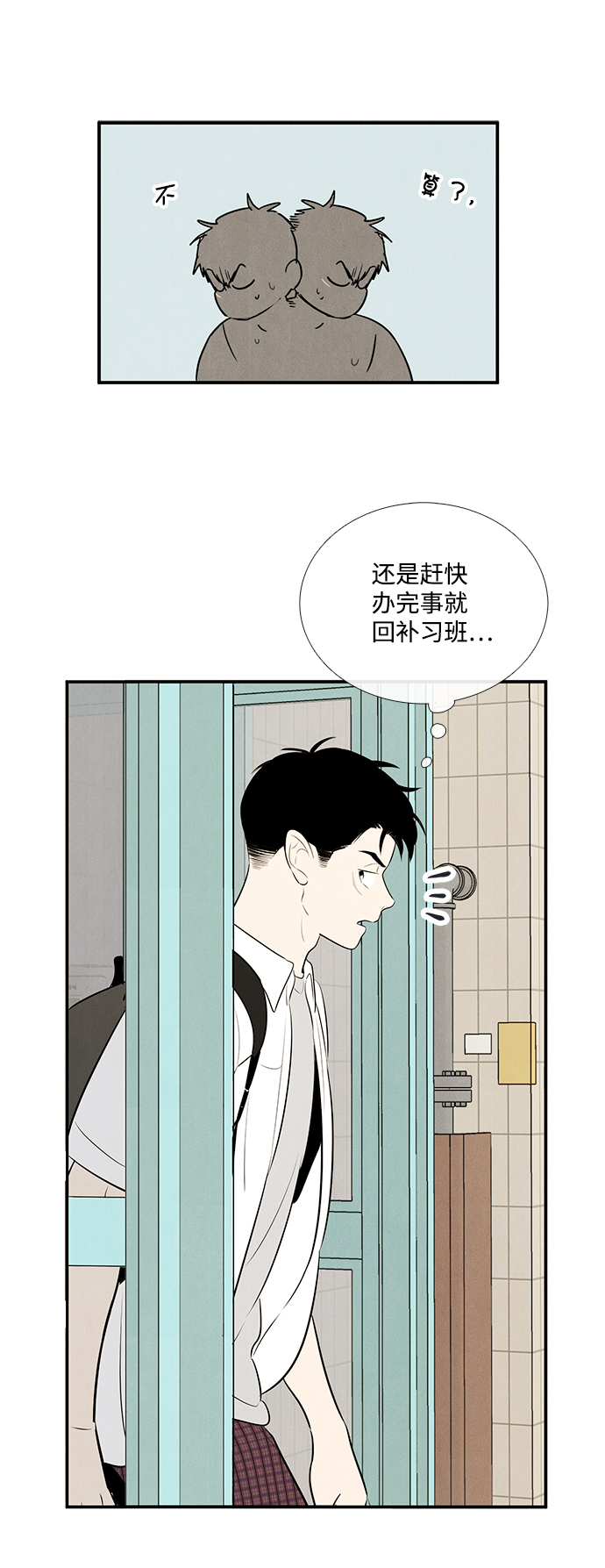 第 83 页