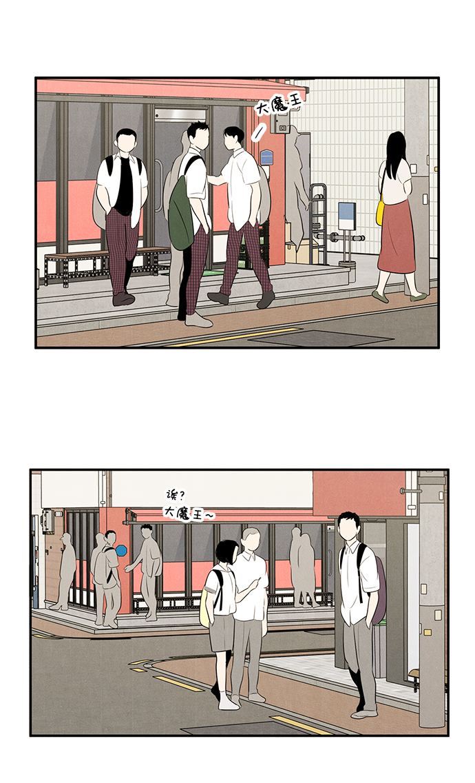 第 84 页