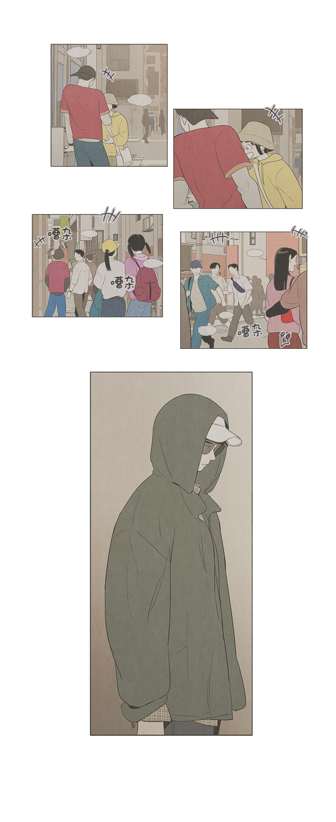 第 86 页