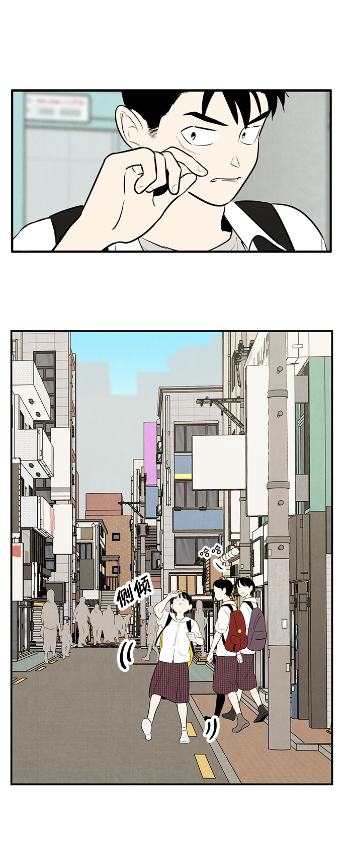 第 87 页