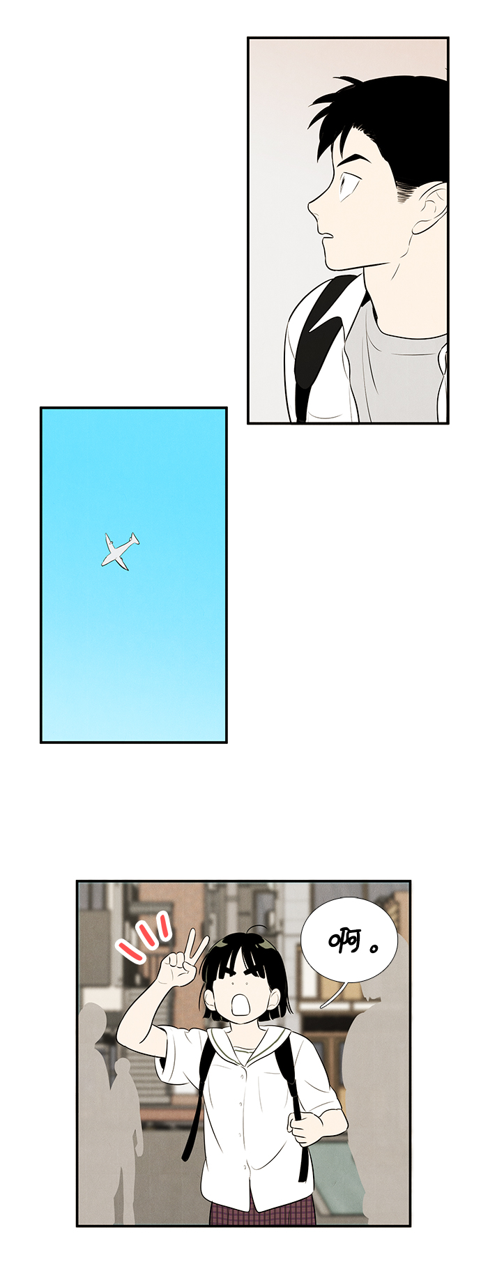 第 88 页