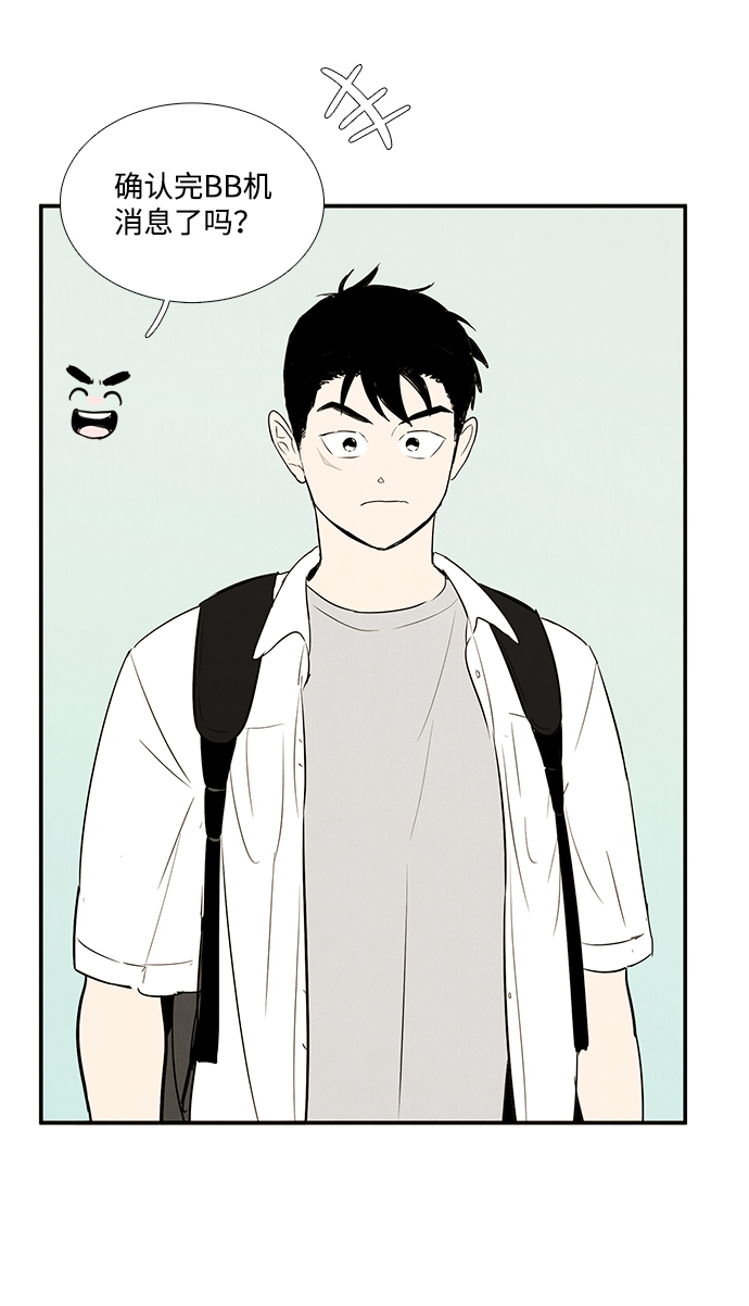 第 90 页