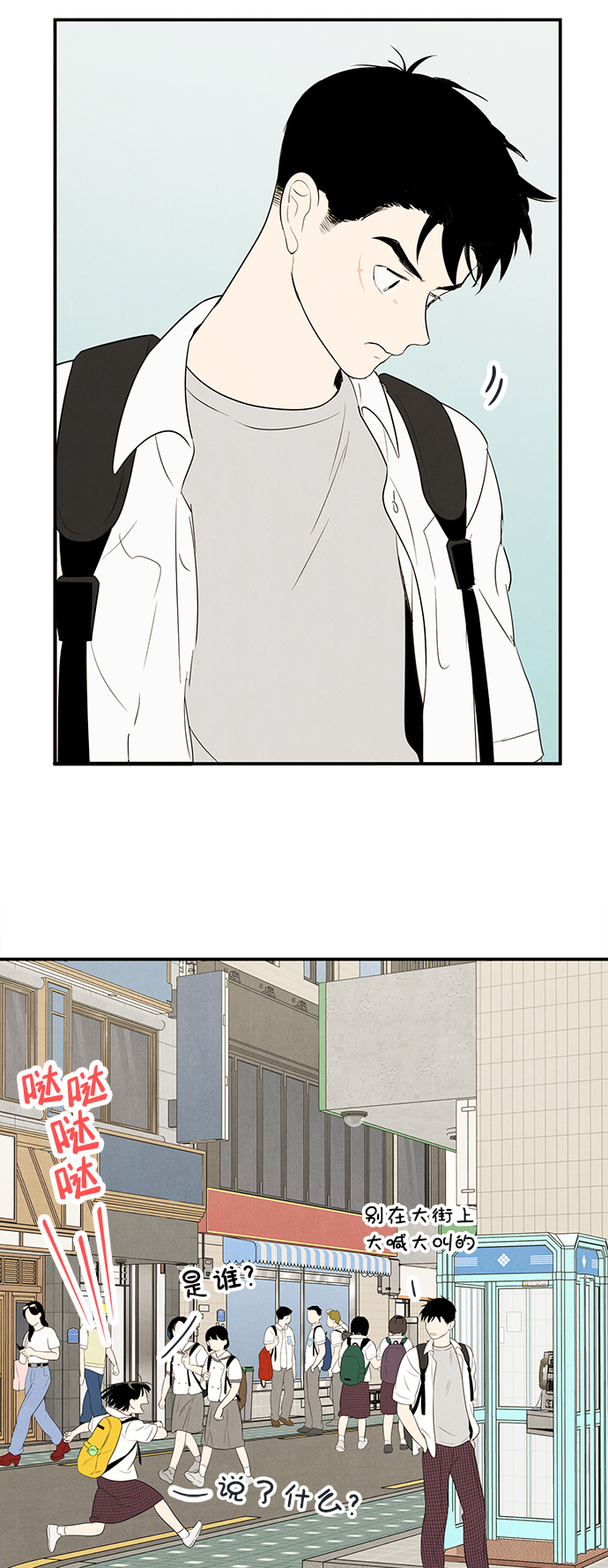 第 91 页