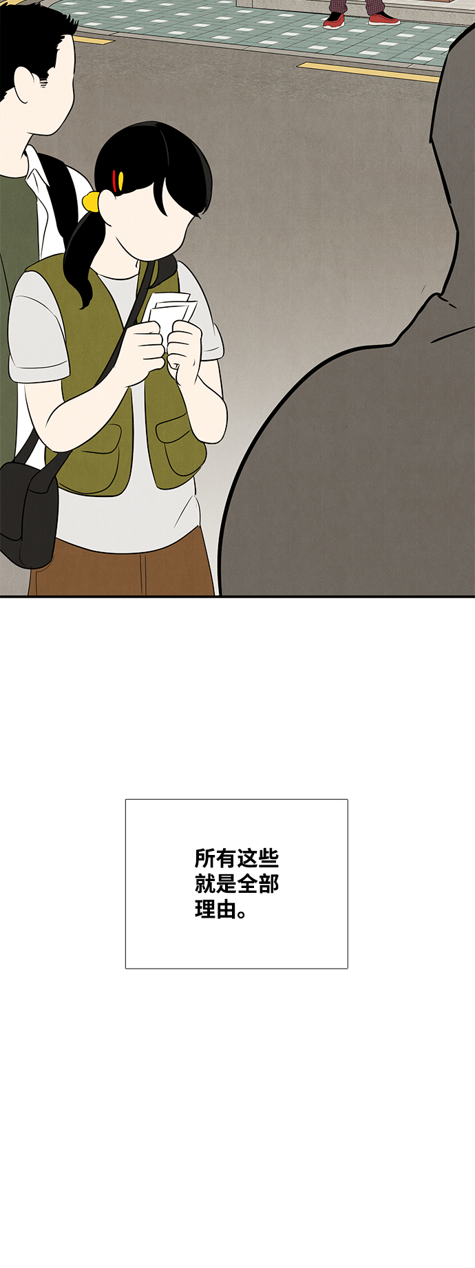 第 92 页