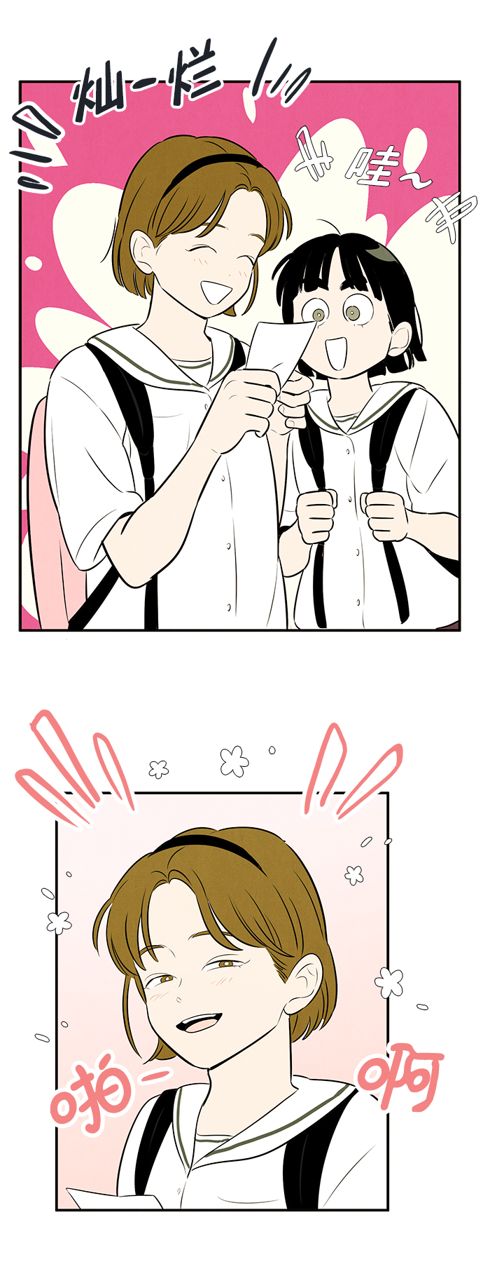 第 94 页