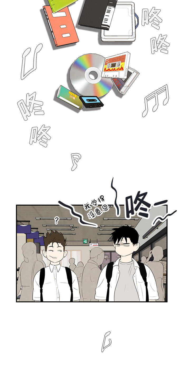 第 99 页