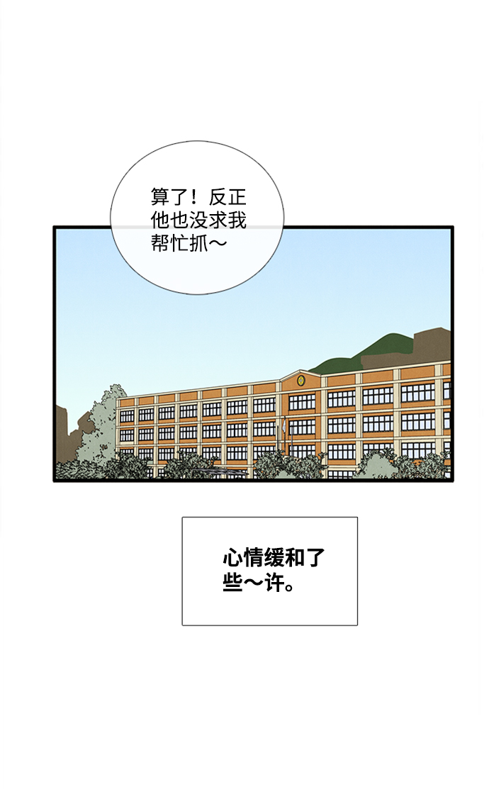 第 111 页