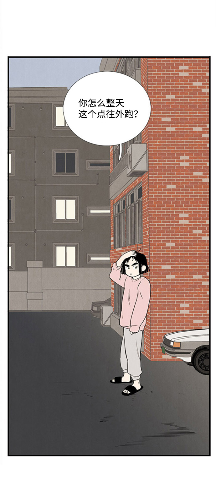 第 139 页
