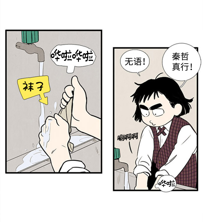 第 50 页