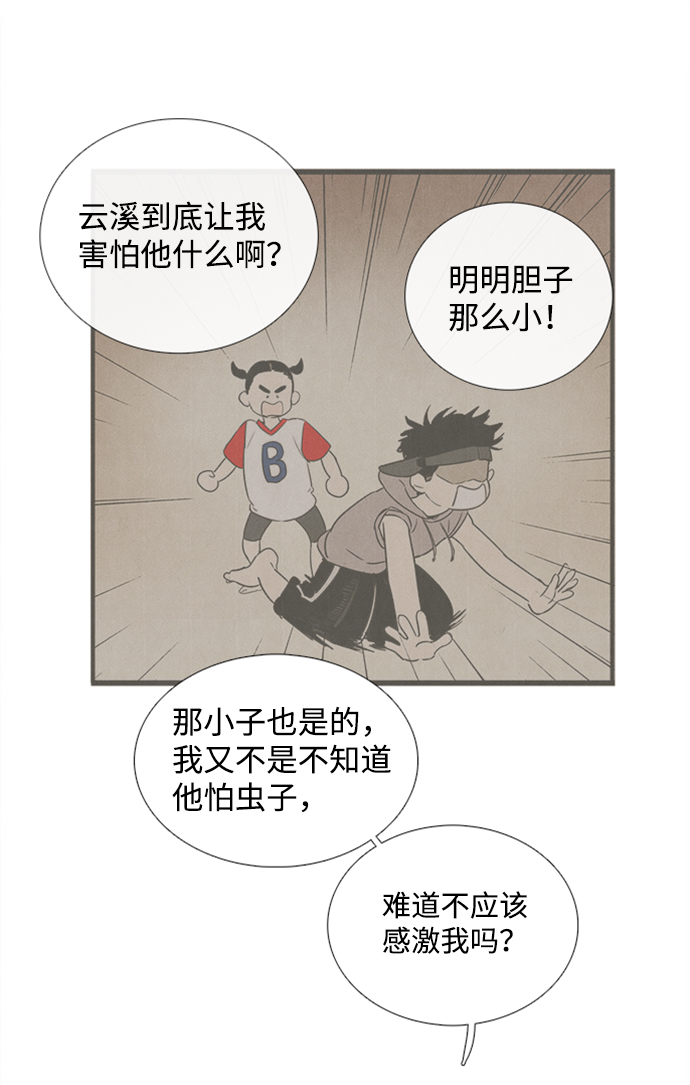 第 52 页
