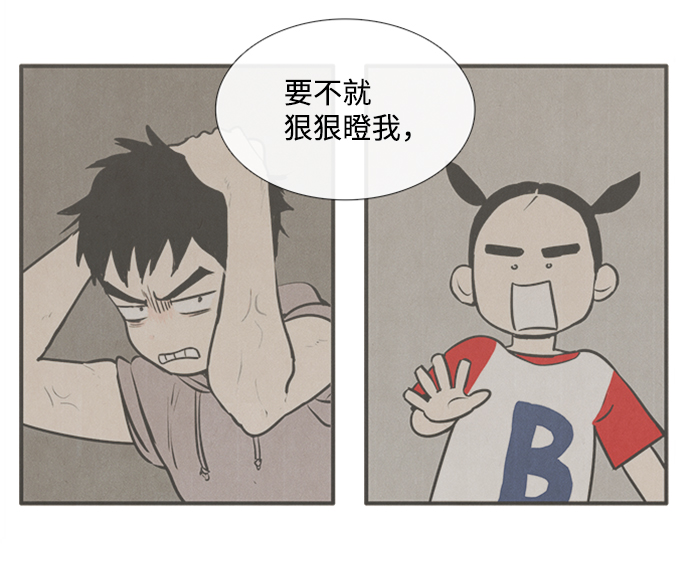 第 55 页