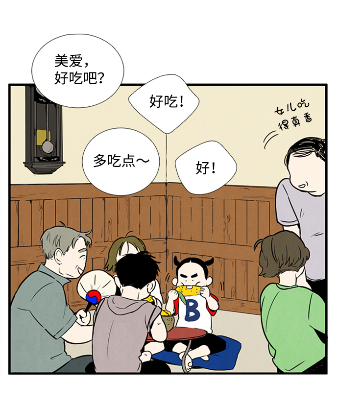 第 69 页