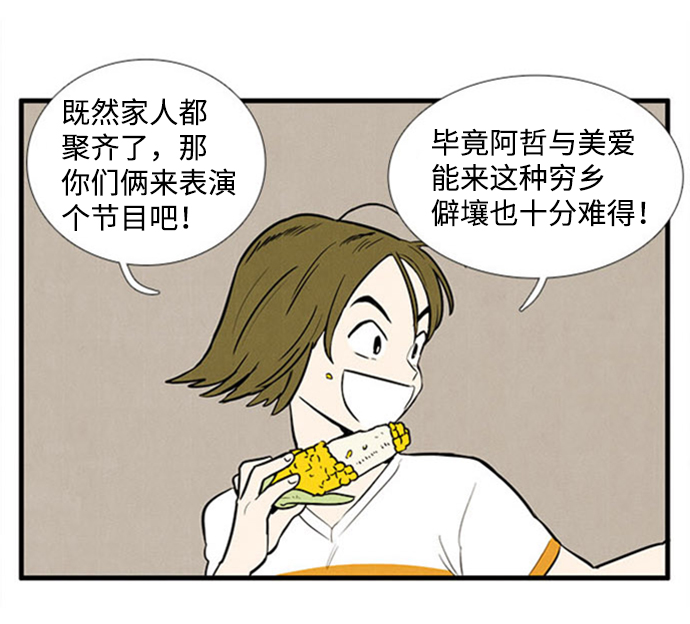 第 70 页