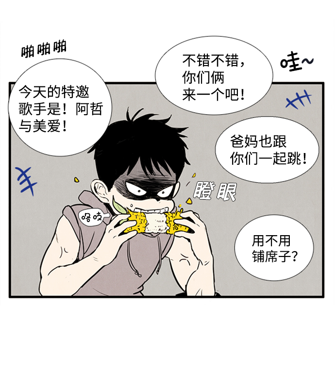 第 71 页
