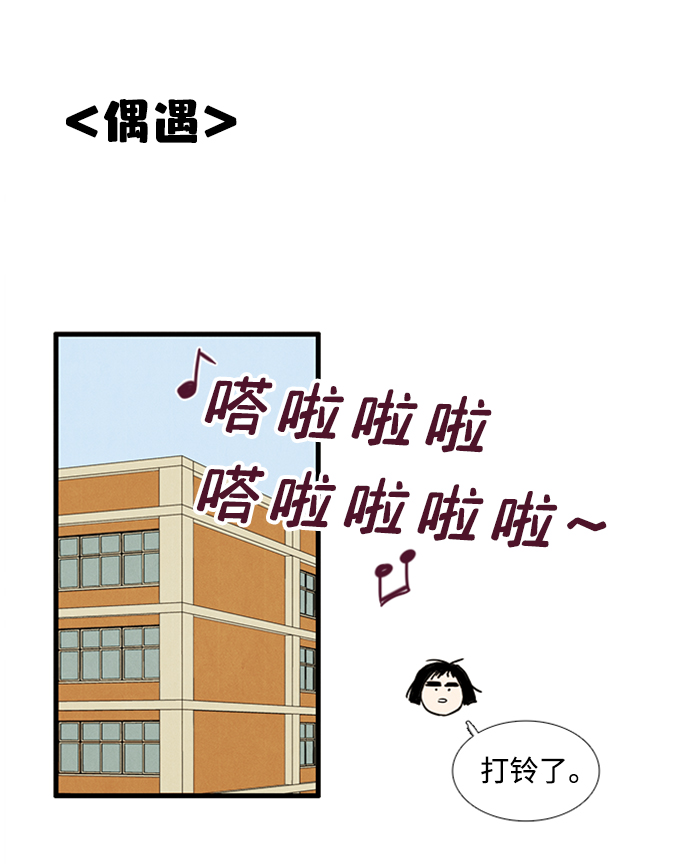 第 74 页