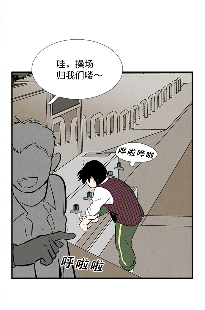 第 76 页