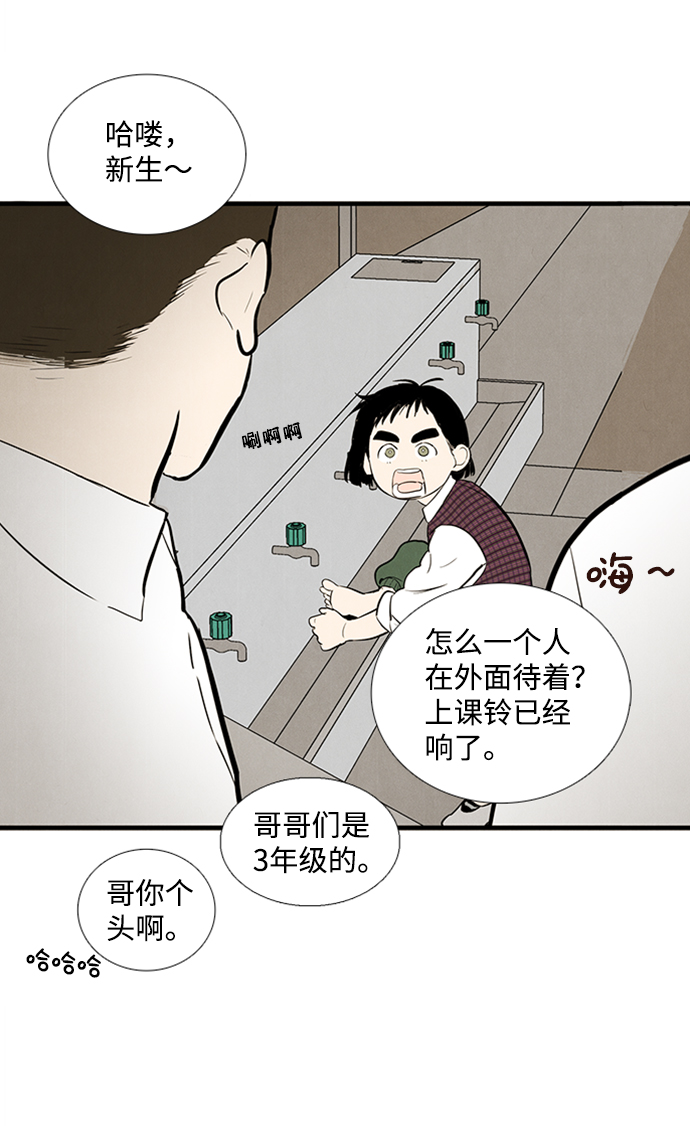 第 81 页