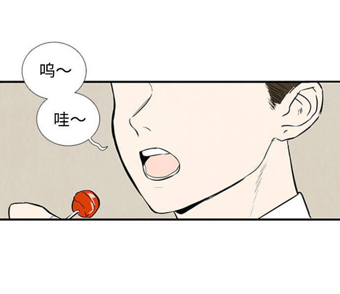 第 82 页