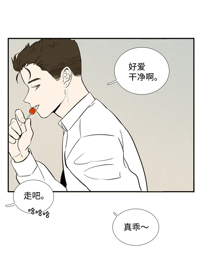 第 83 页