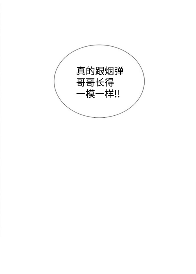 第 88 页