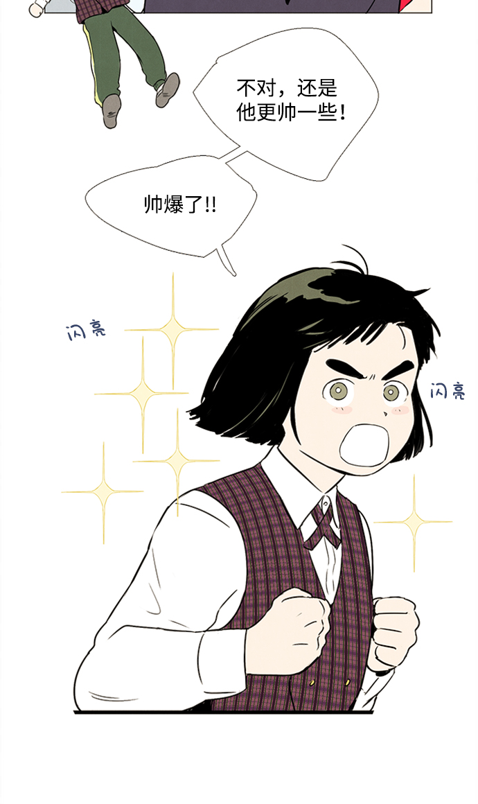 第 93 页