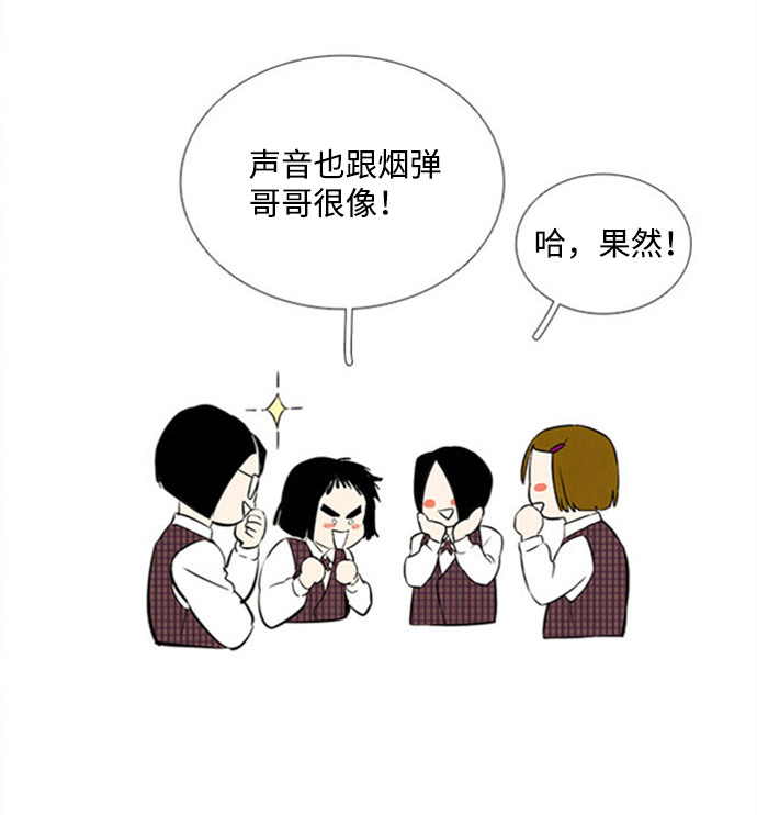 第 97 页