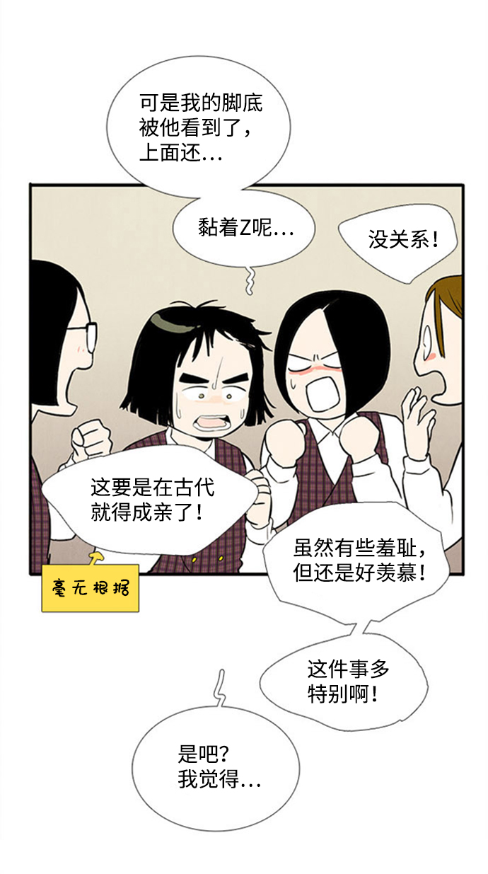 第 98 页