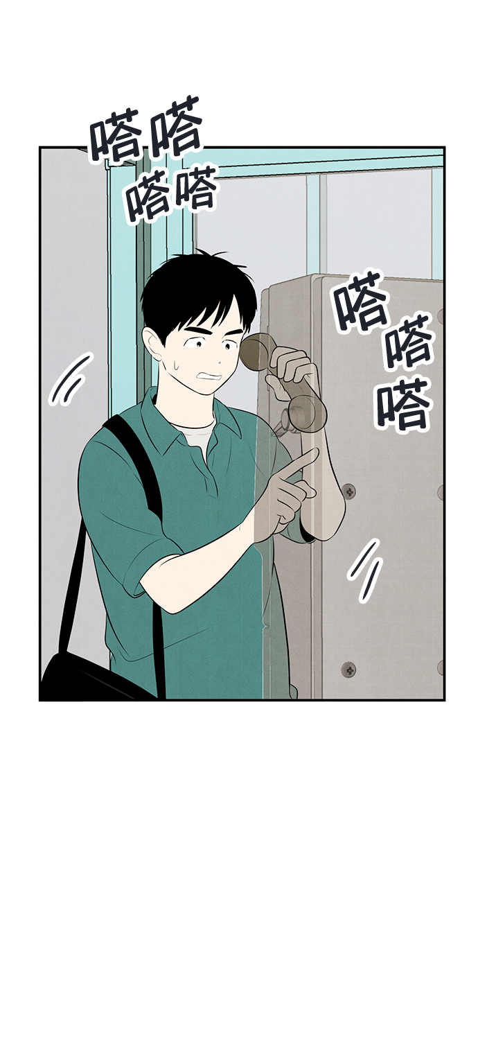 第 103 页