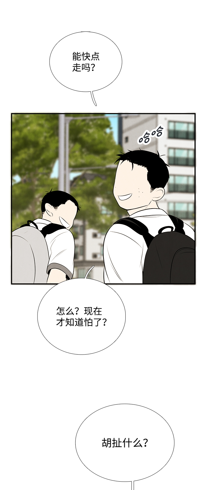 第 107 页