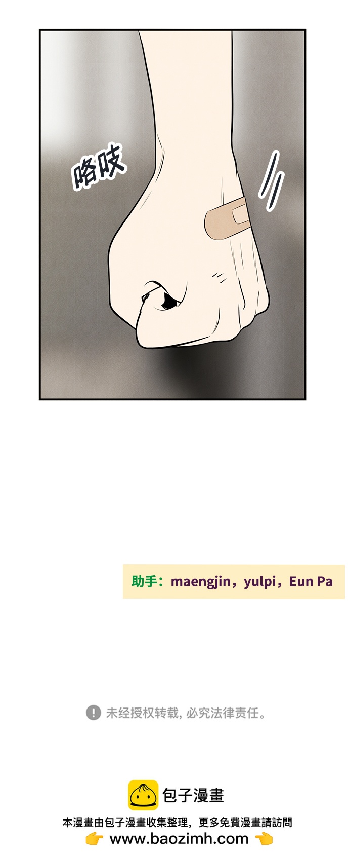 第 109 页