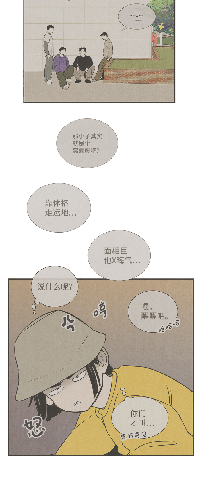 第 46 页