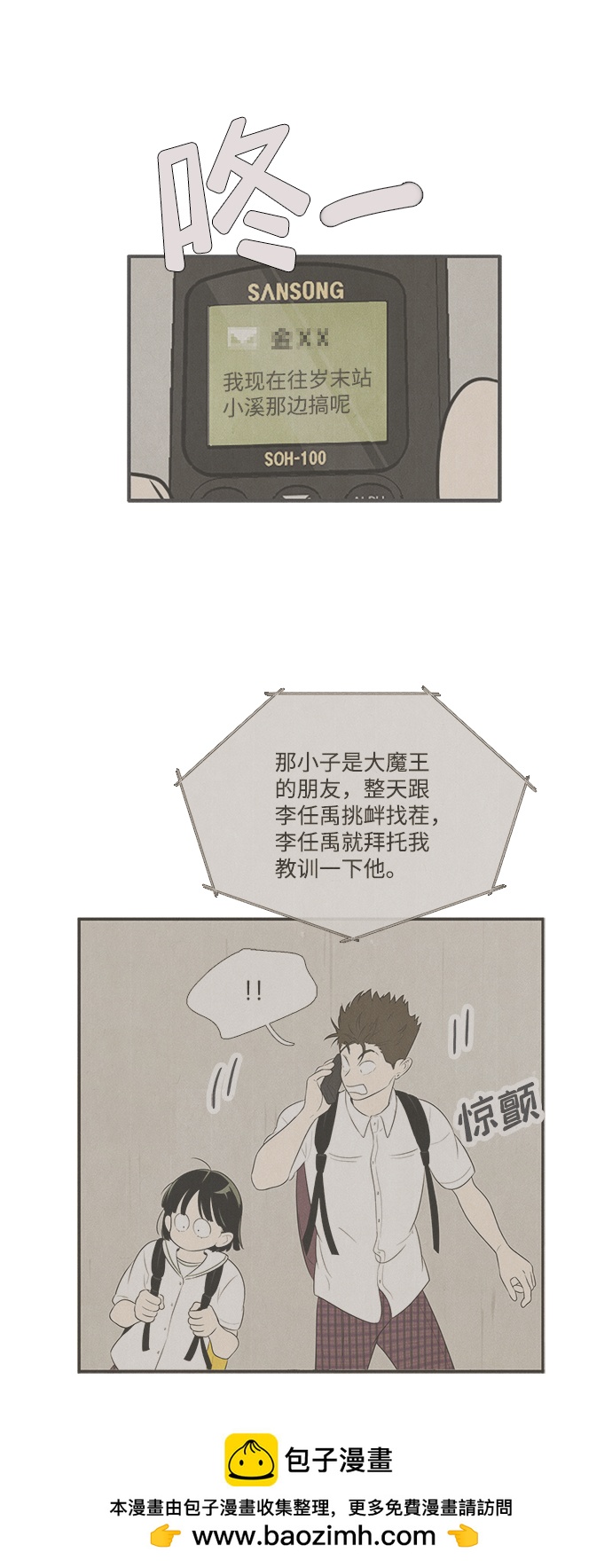 第 50 页