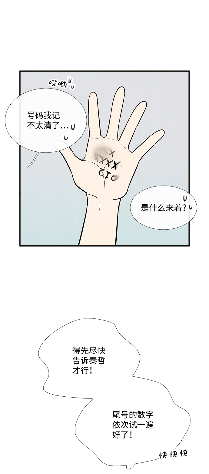 第 58 页