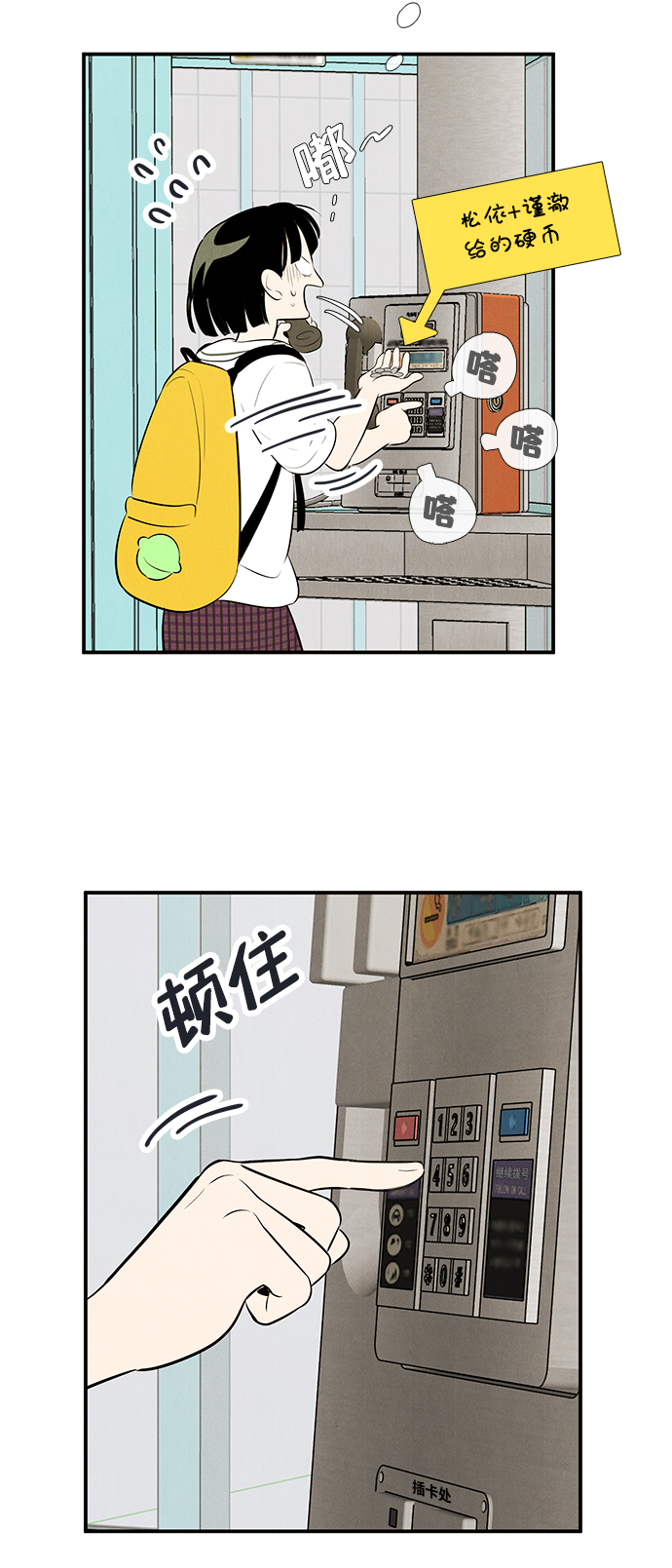 第 59 页