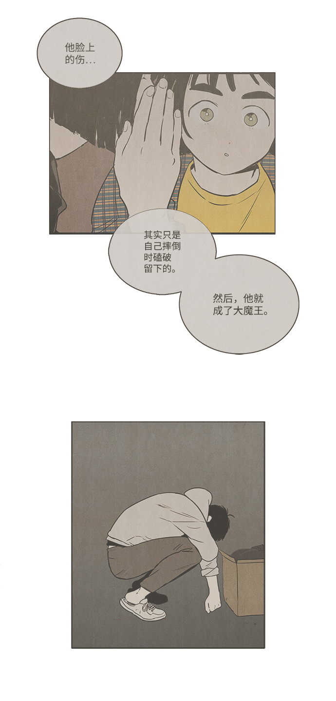第 61 页