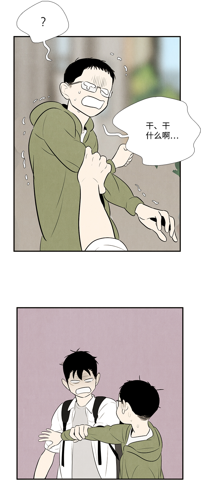 第 65 页