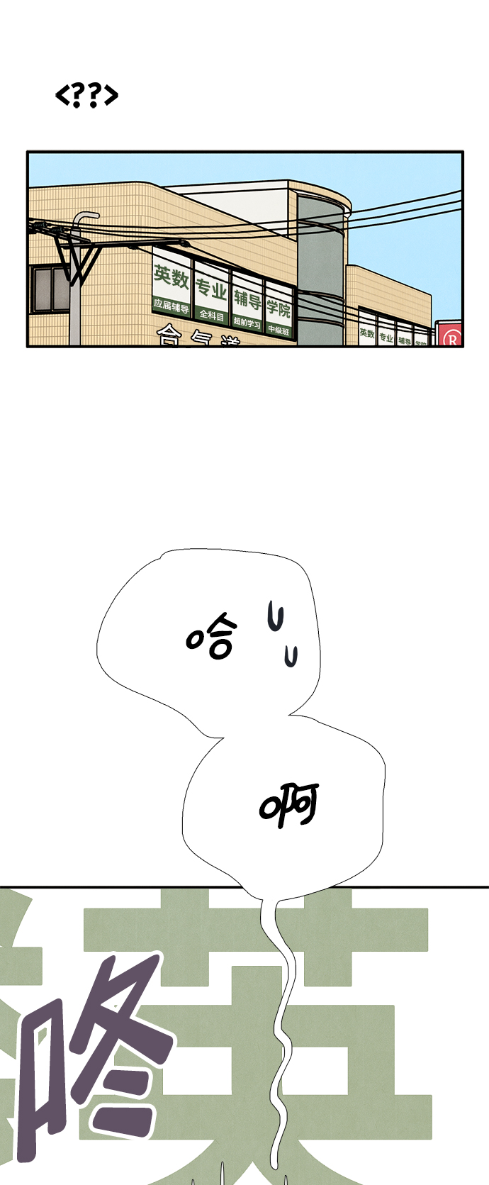 第 67 页