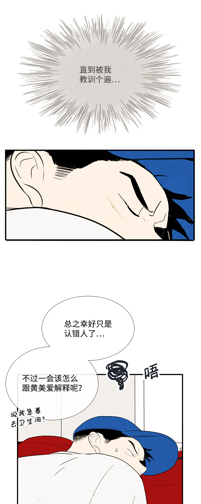 第 71 页