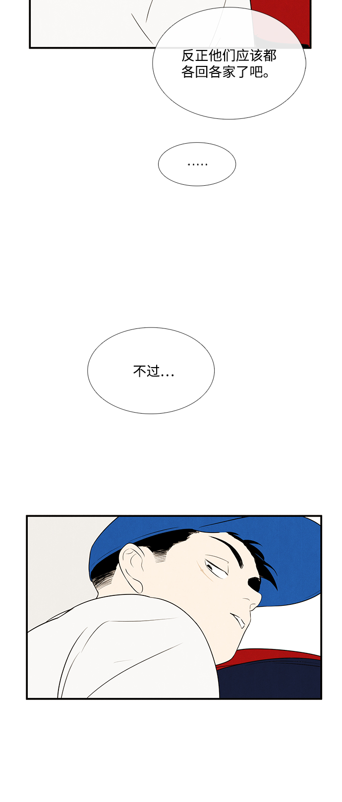 第 72 页