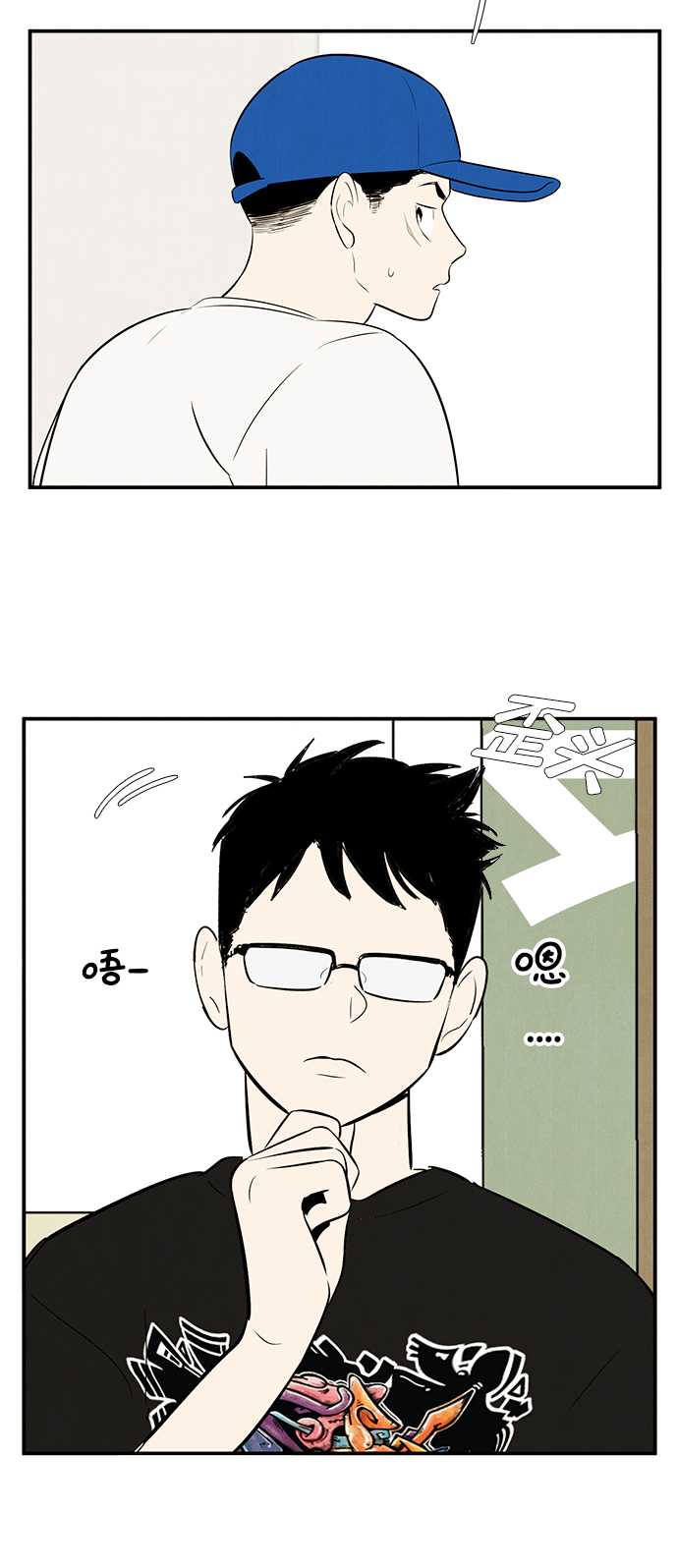 第 76 页