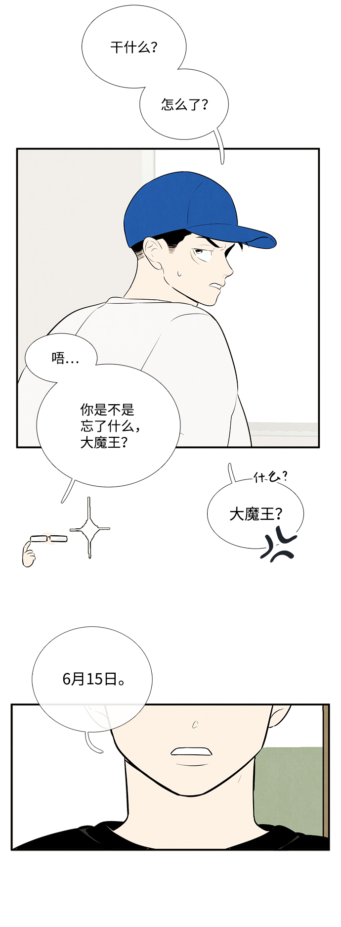 第 77 页