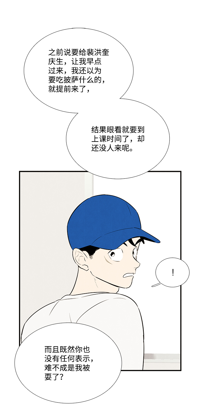 第 78 页