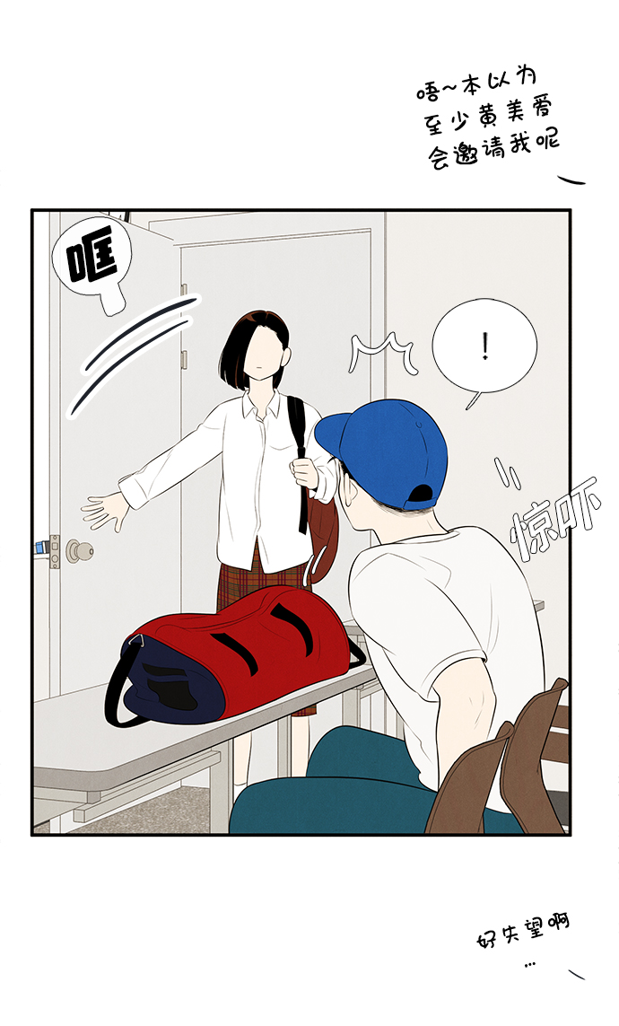 第 81 页