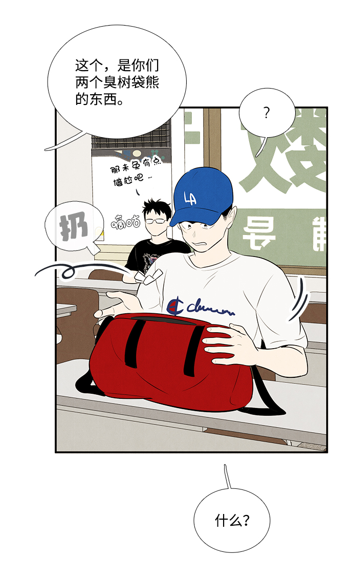 第 88 页